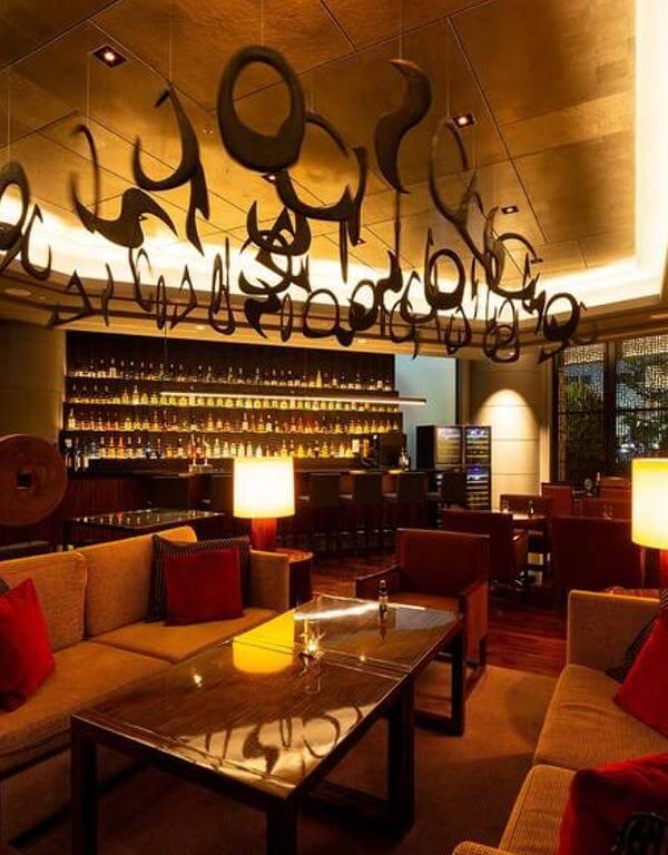 Royal Park Hotel Fukuoka Lounge, Japan Accommodation